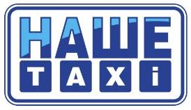 Отзыв компании НАШЕ ТАКСИ